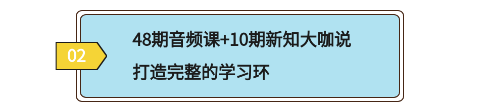 百万知识型家庭的鸡娃真相：不躺平，不焦虑 崇真艺客