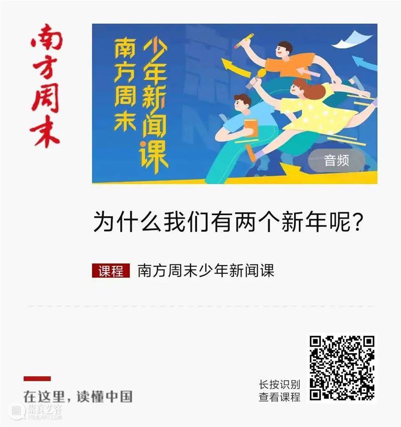 百万知识型家庭的鸡娃真相:不躺平,不焦虑 崇真艺客