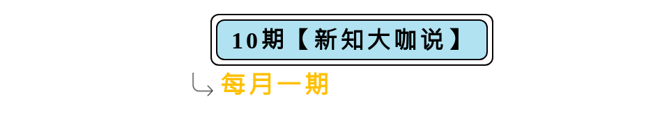 百万知识型家庭的鸡娃真相：不躺平，不焦虑 崇真艺客