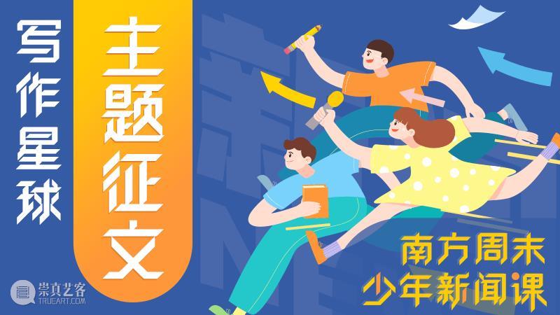 百万知识型家庭的鸡娃真相:不躺平,不焦虑 崇真艺客