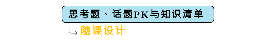 百万知识型家庭的鸡娃真相:不躺平,不焦虑 崇真艺客