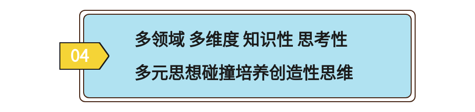 百万知识型家庭的鸡娃真相：不躺平，不焦虑 崇真艺客