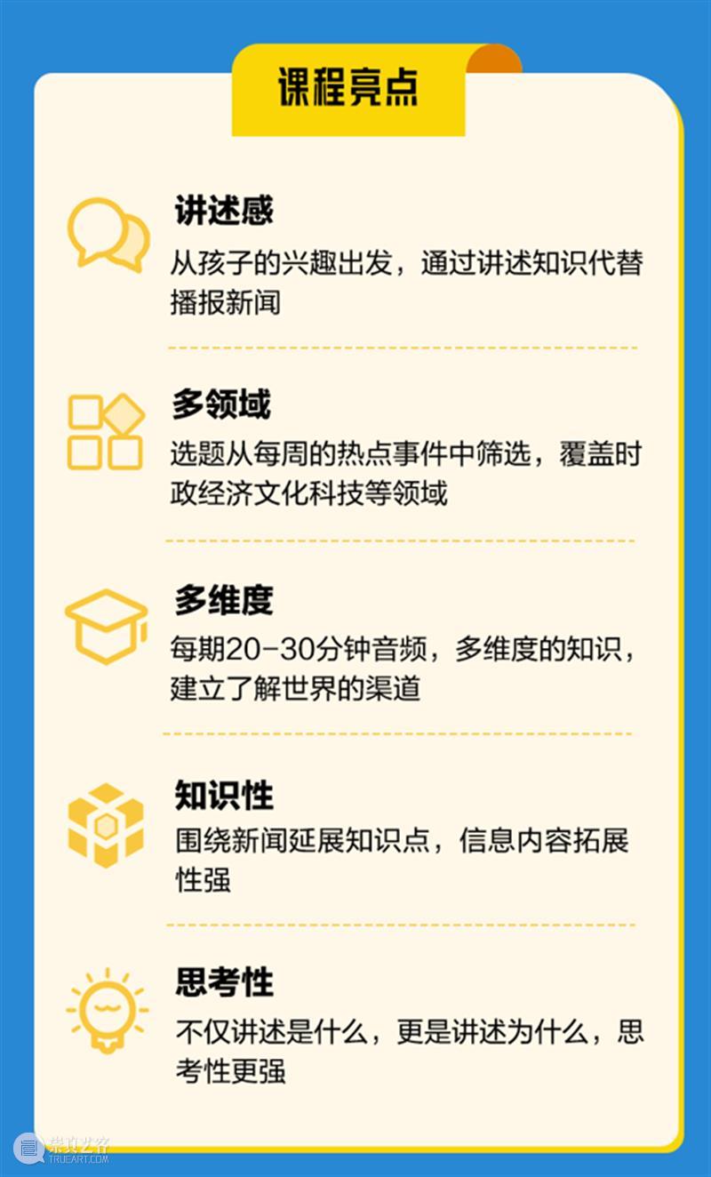 百万知识型家庭的鸡娃真相:不躺平,不焦虑 崇真艺客