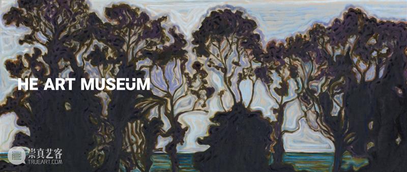 这周末,陪爸爸免费逛展 | HEM 福利 崇真艺客