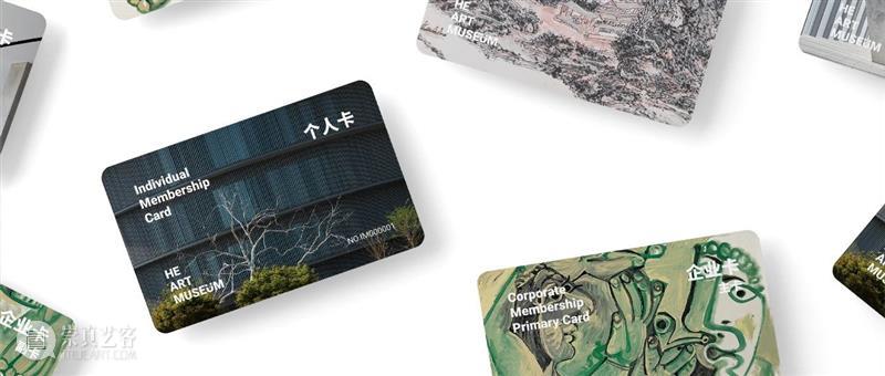 这周末,陪爸爸免费逛展 | HEM 福利 崇真艺客
