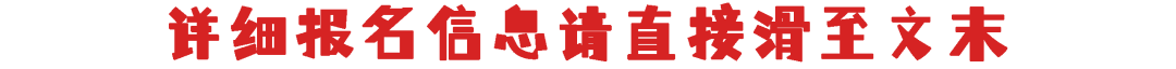 AM 夏令营 | “纸!折纸!剪纸!”海派非遗夏令营,一起来玩纸! 崇真艺客