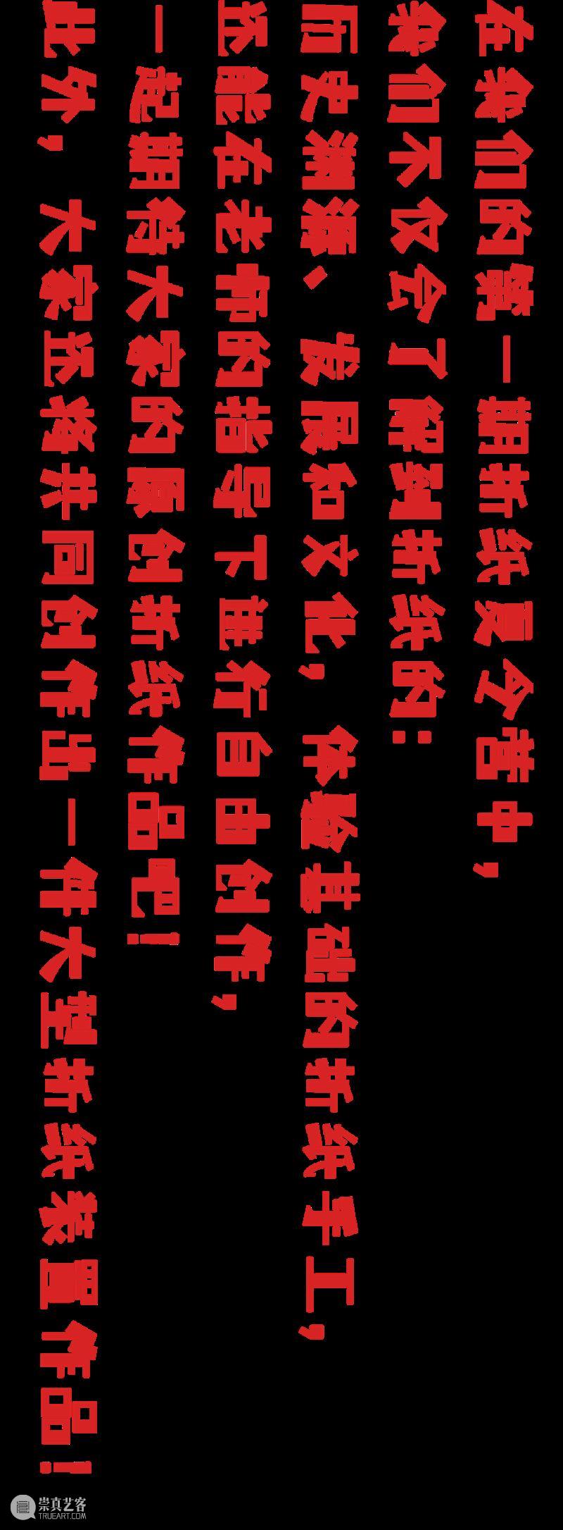AM 夏令营 | “纸!折纸!剪纸!”海派非遗夏令营,一起来玩纸! 崇真艺客