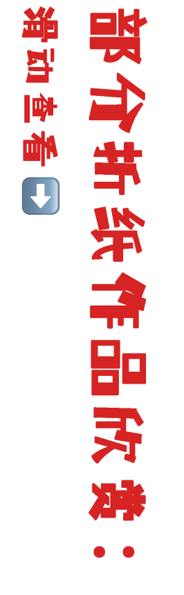 AM 夏令营 | “纸!折纸!剪纸!”海派非遗夏令营,一起来玩纸! 崇真艺客
