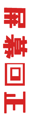 AM 夏令营 | “纸!折纸!剪纸!”海派非遗夏令营,一起来玩纸! 崇真艺客