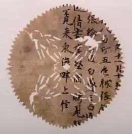 AM 夏令营 | “纸!折纸!剪纸!”海派非遗夏令营,一起来玩纸! 崇真艺客