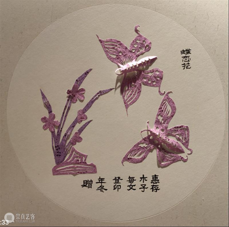 AM 夏令营 | “纸！折纸！剪纸！”海派非遗夏令营，一起来玩纸！ 崇真艺客
