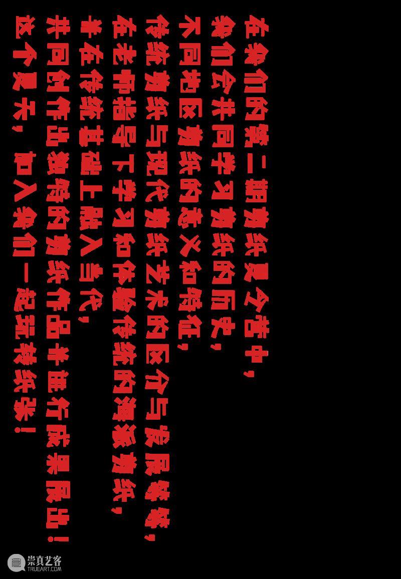 AM 夏令营 | “纸!折纸!剪纸!”海派非遗夏令营,一起来玩纸! 崇真艺客