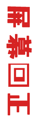 AM 夏令营 | “纸!折纸!剪纸!”海派非遗夏令营,一起来玩纸! 崇真艺客