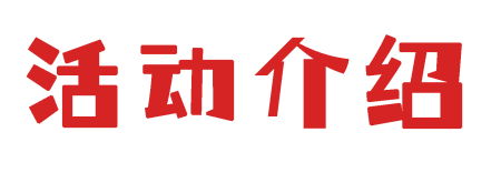 AM 夏令营 | “纸!折纸!剪纸!”海派非遗夏令营,一起来玩纸! 崇真艺客