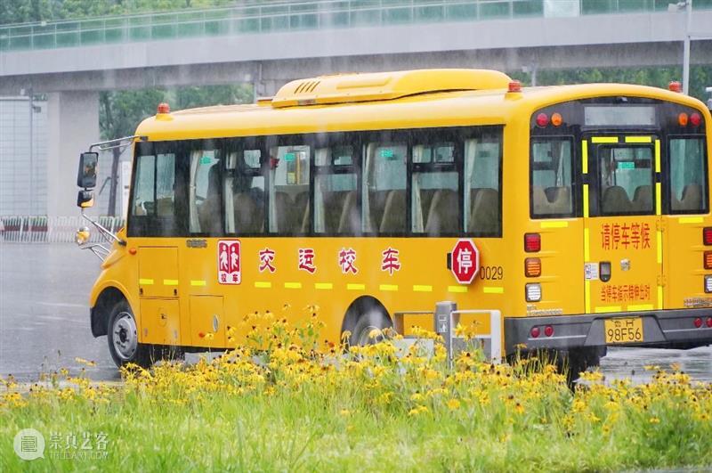 济宁市美术馆 | 神奇的校车2024夏令营即将发车，名额即将满员！ 崇真艺客