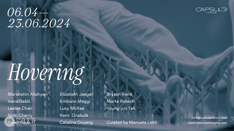 胶囊上海｜2024 Liste 艺术博览会展位30｜展览现场 崇真艺客