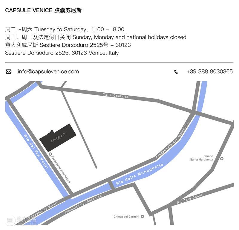 胶囊上海｜2024 Liste 艺术博览会展位30｜展览现场 崇真艺客