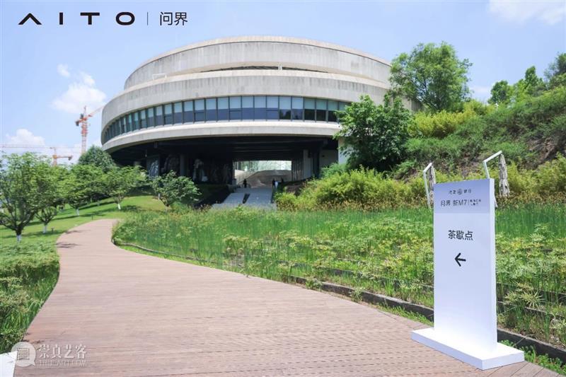 活动回顾｜问界来了！科技遇上艺术之美 崇真艺客