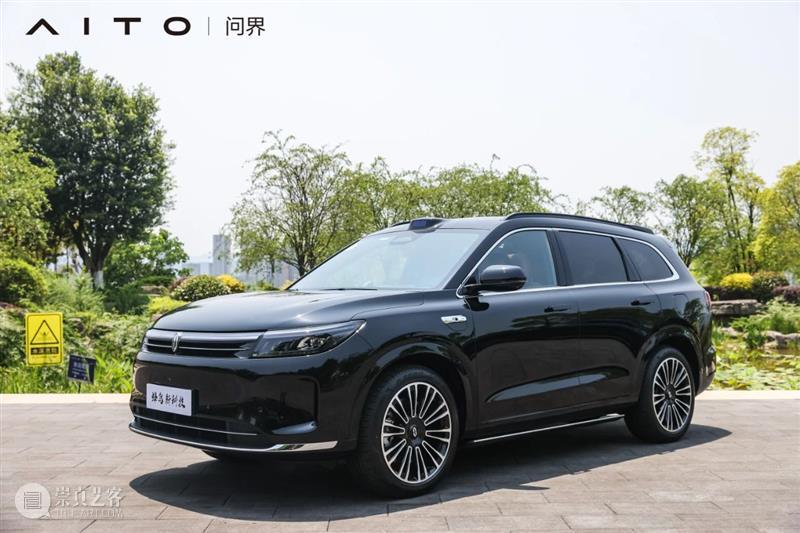 活动回顾｜问界来了！科技遇上艺术之美 崇真艺客