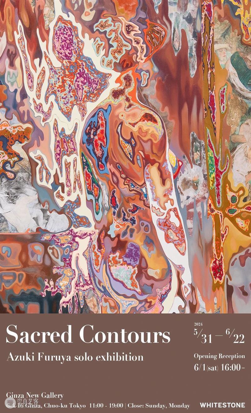 新艺术美术馆·新加坡分馆｜中国当代艺术群展《山水化境》将于6月22日开幕 崇真艺客