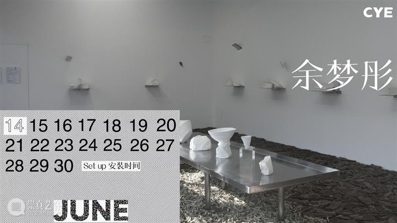 Setup！安装 × 孙跃峰：技术也是思考机制的一部分 视频资讯 Mingyuan Museum 技术 孙跃峰 机制 一部分 Setup 编者按 媒介 历史 影响力 之外 崇真艺客