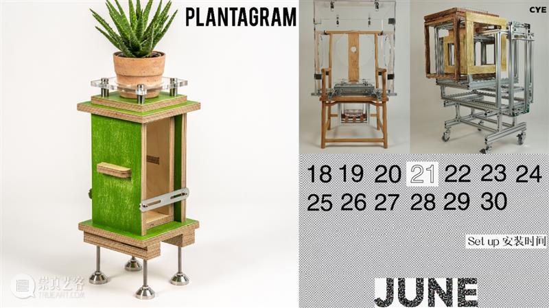 Setup！安装 × 孙跃峰：技术也是思考机制的一部分 视频资讯 Mingyuan Museum 技术 孙跃峰 机制 一部分 Setup 编者按 媒介 历史 影响力 之外 崇真艺客