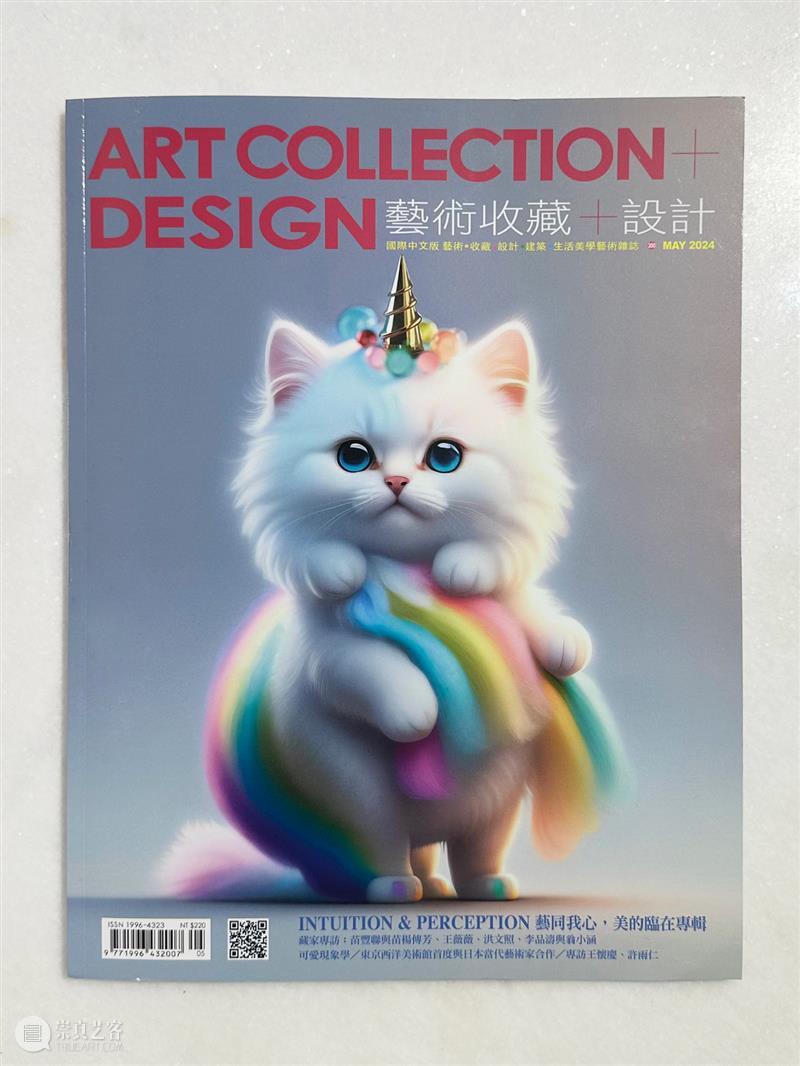 王薇薇 Elsa Wang 专访 文字的尽头 艺术的开始 艺术收藏＋设计 崇真艺客