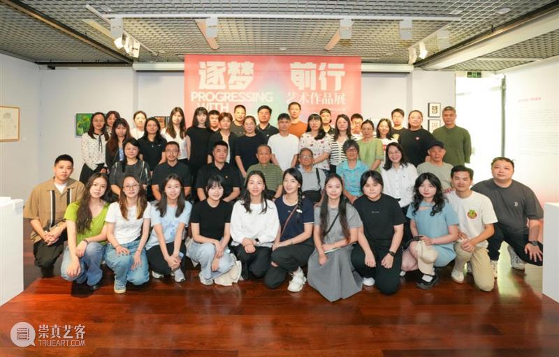 展览推介（东湖馆）| “逐梦前行”艺术作品展 崇真艺客