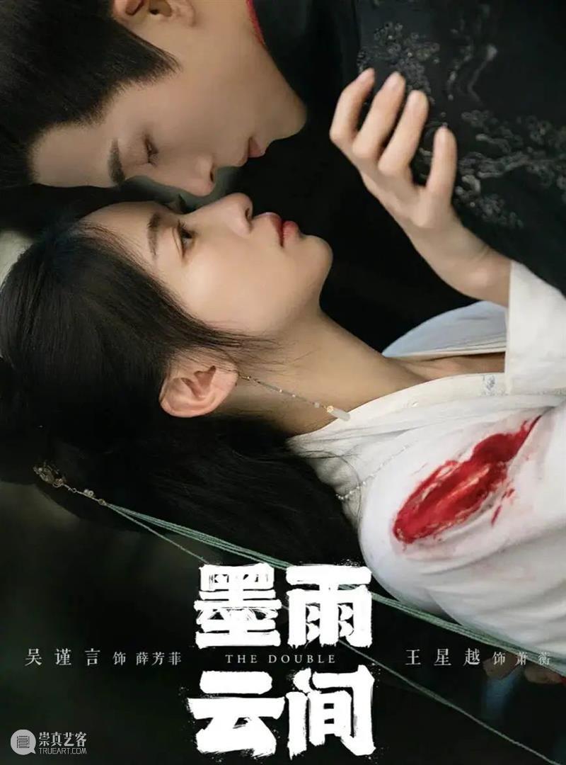 糟糕,又被于正爽到了! 崇真艺客