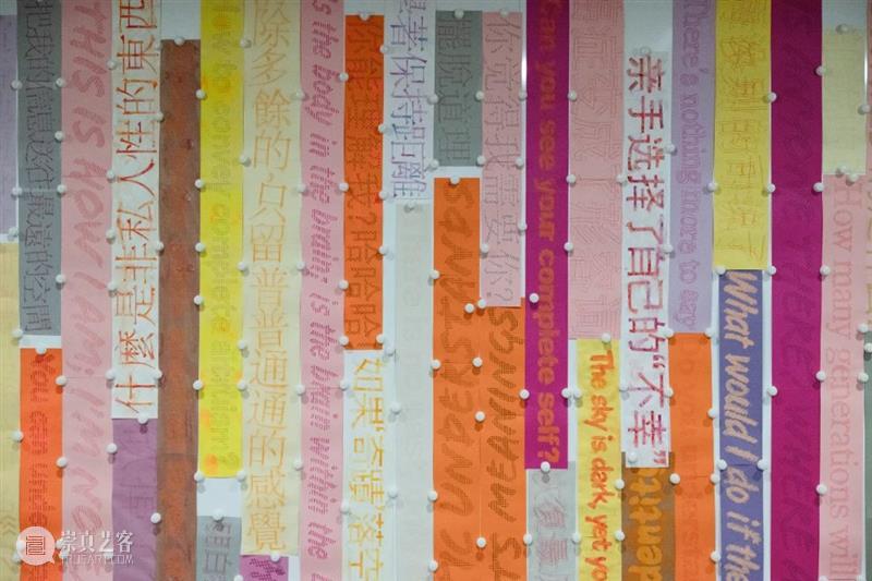 展览解读｜林天苗、吴山专、何岸：将文本从日常暴力中抽离 崇真艺客