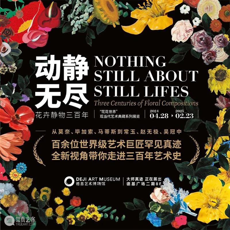 转载|ARTFORUM采访|黄炳谈童年记忆 崇真艺客