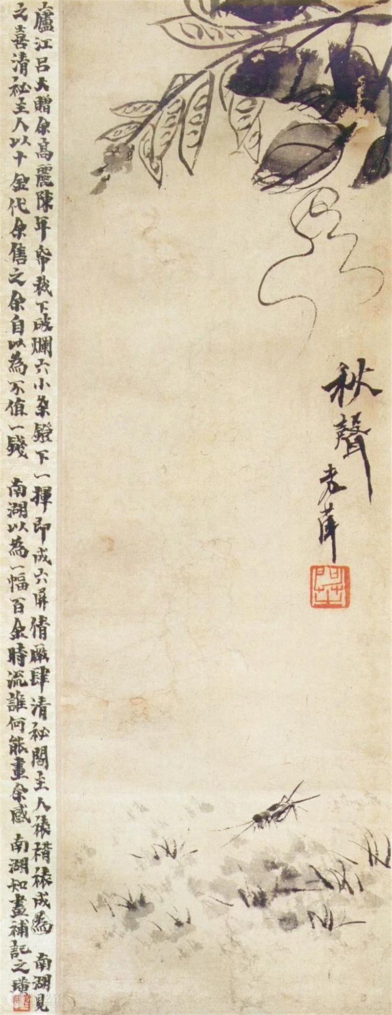 是谁引荐齐白石与林纾相识?——兼谈齐白石与朱悟园、胡南湖的交往(下) 崇真艺客