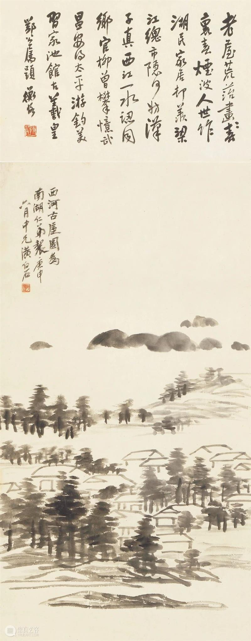 是谁引荐齐白石与林纾相识?——兼谈齐白石与朱悟园、胡南湖的交往(下) 崇真艺客