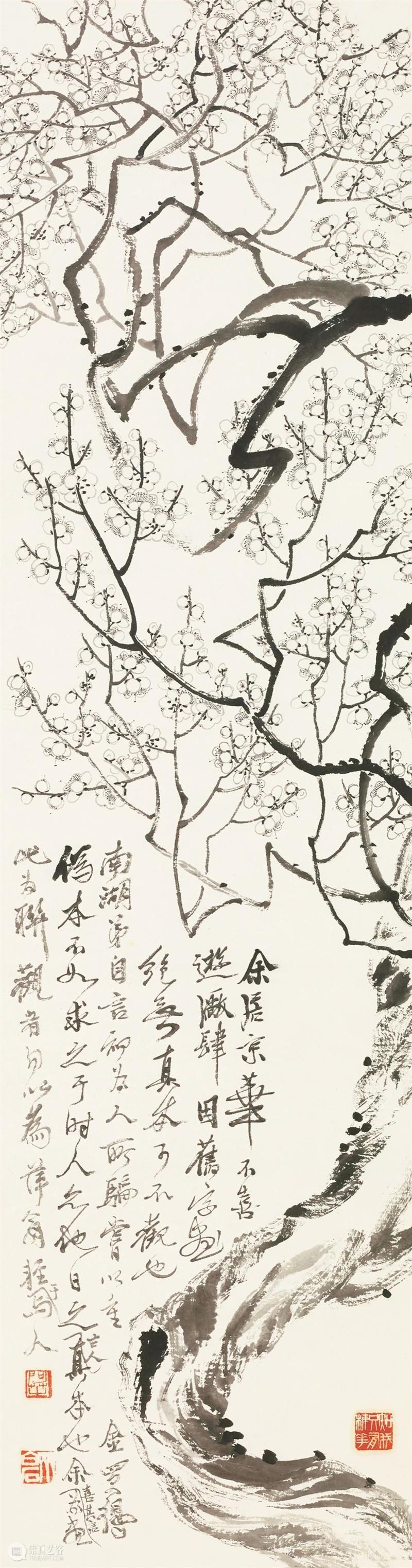 是谁引荐齐白石与林纾相识?——兼谈齐白石与朱悟园、胡南湖的交往(下) 崇真艺客