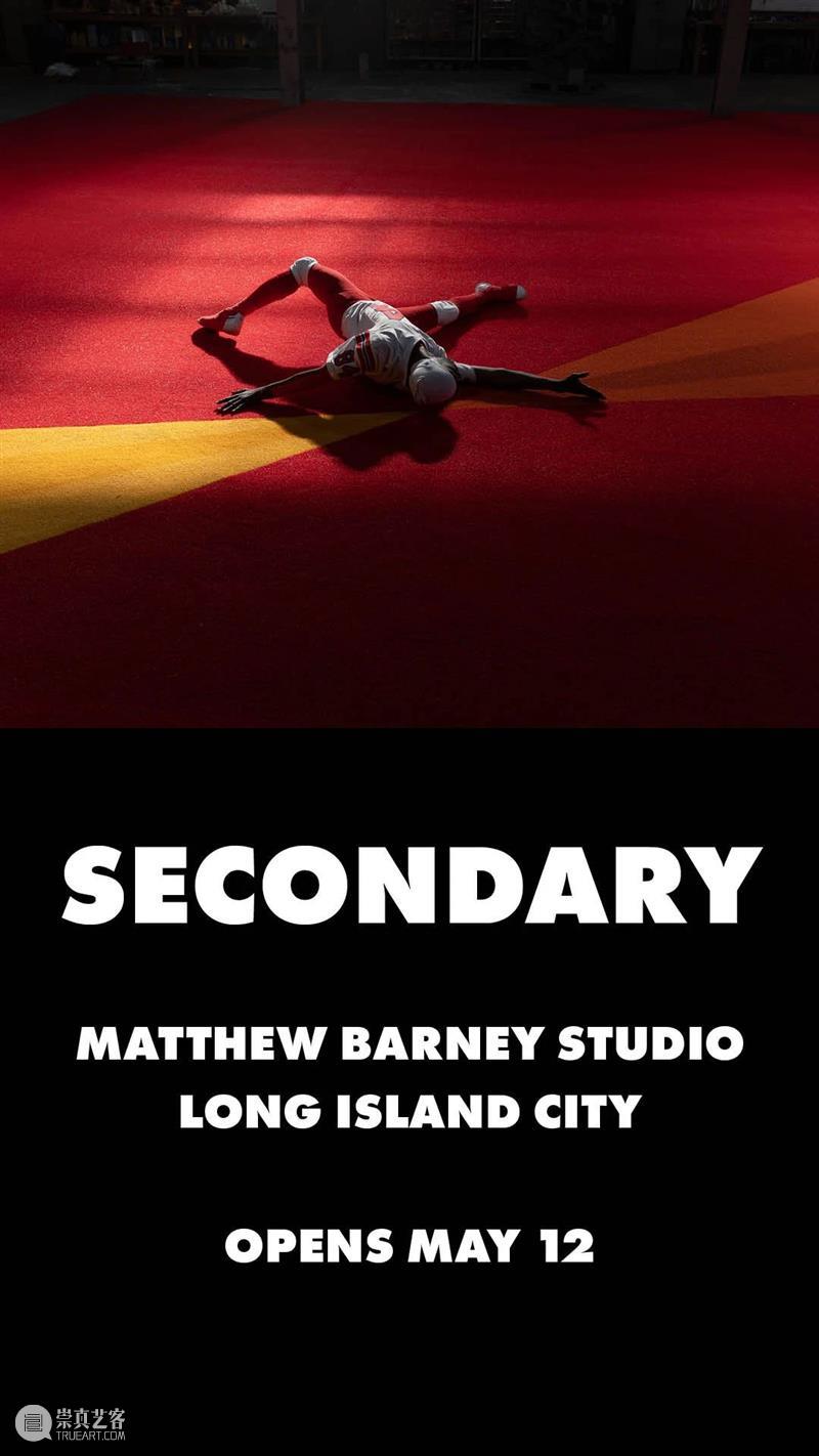 马修·巴尼：萦绕一生的冲击时刻 崇真艺客