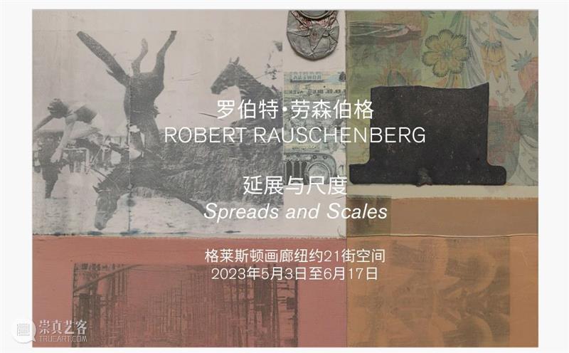 马修·巴尼：萦绕一生的冲击时刻 崇真艺客