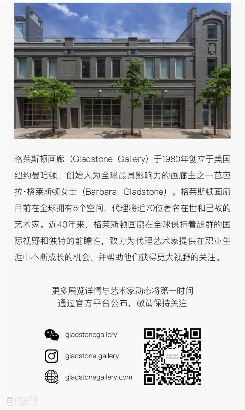 马修·巴尼：萦绕一生的冲击时刻 崇真艺客