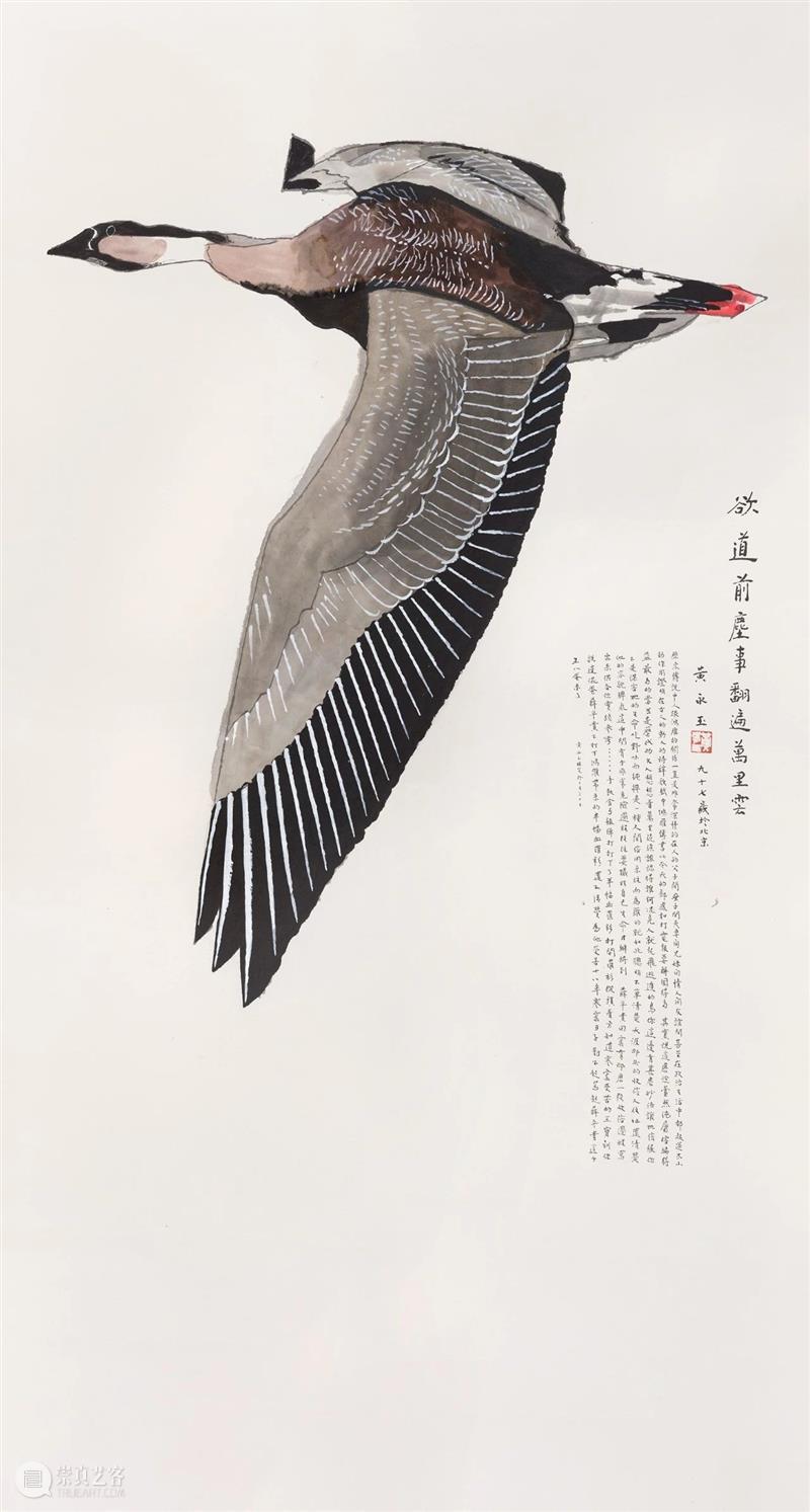 色彩斑斓的艺术人生 | “如此漫长﹒如此浓郁——黄永玉新作展”将于6月25日在中国美术馆开展 崇真艺客