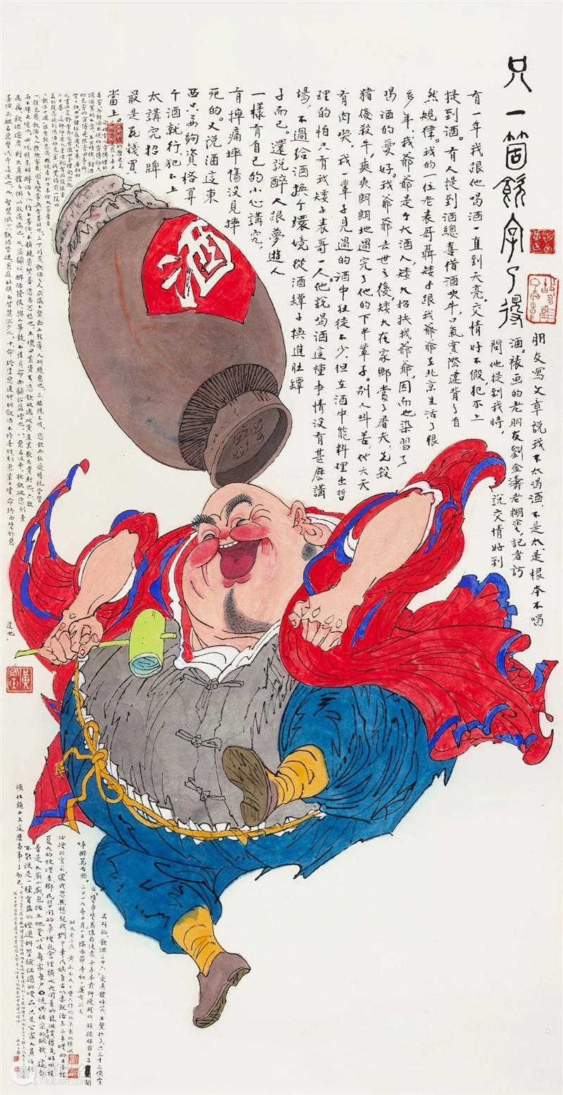 色彩斑斓的艺术人生 | “如此漫长﹒如此浓郁——黄永玉新作展”将于6月25日在中国美术馆开展 崇真艺客