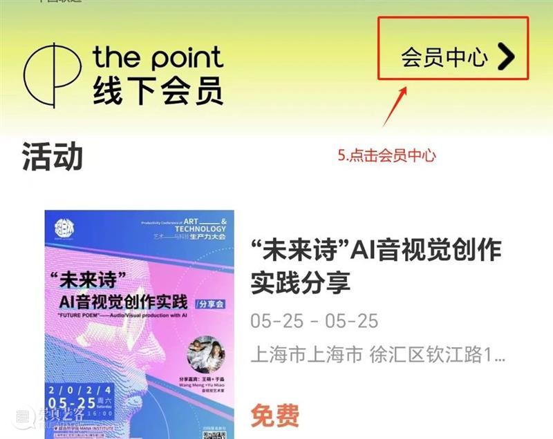 上海·跨媒体戏剧·艺术创作者·共创探索计划征集开启! 崇真艺客
