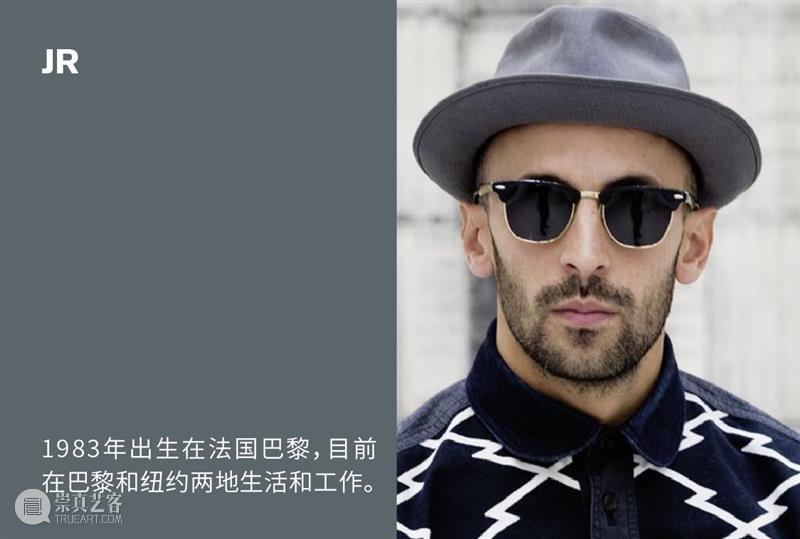 贝浩登巴黎｜ JR 个展 “在光中” —— 黑暗蕴藏着光明的恩惠 崇真艺客