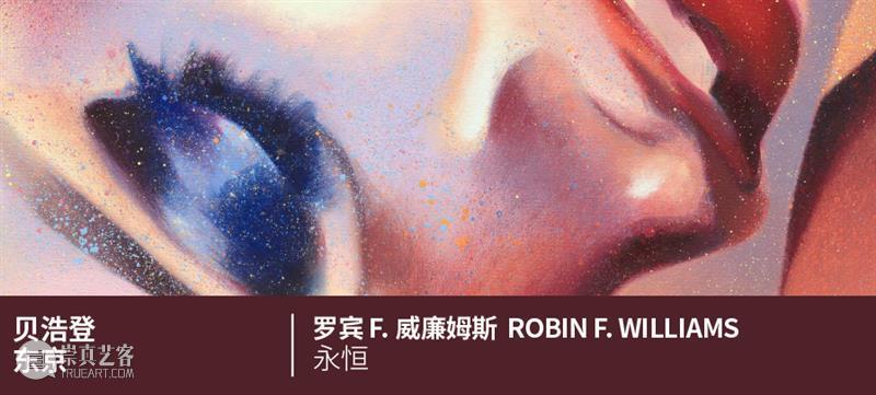 贝浩登巴黎｜ JR 个展 “在光中” —— 黑暗蕴藏着光明的恩惠 崇真艺客