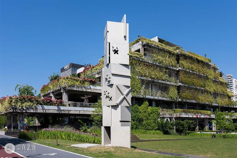 丁乙公共雕塑《光塔》于杨浦滨江永久展出 崇真艺客