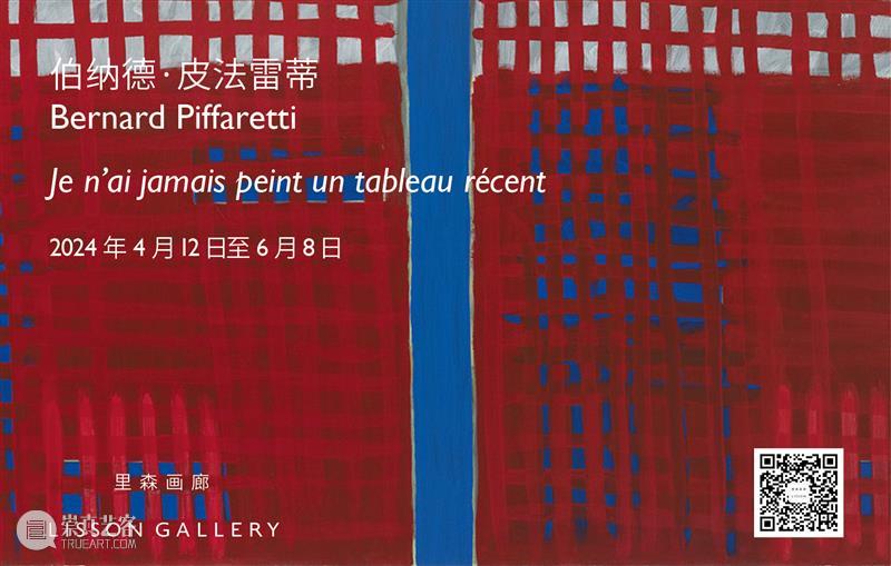 丁乙公共雕塑《光塔》于杨浦滨江永久展出 崇真艺客