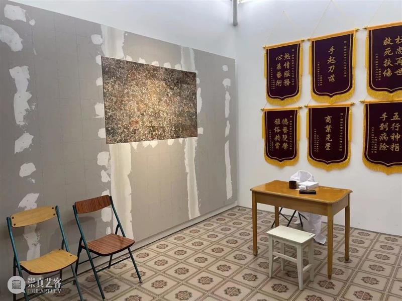 周璋的一个馆 崇真艺客