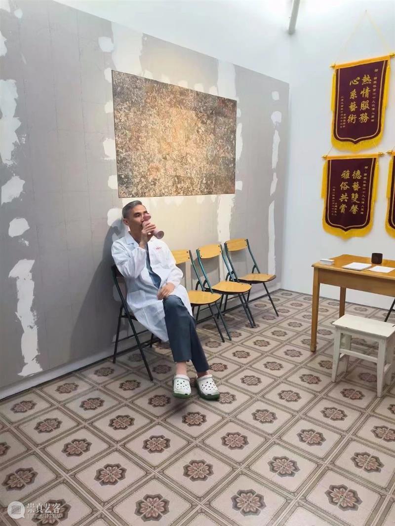 周璋的一个馆 崇真艺客