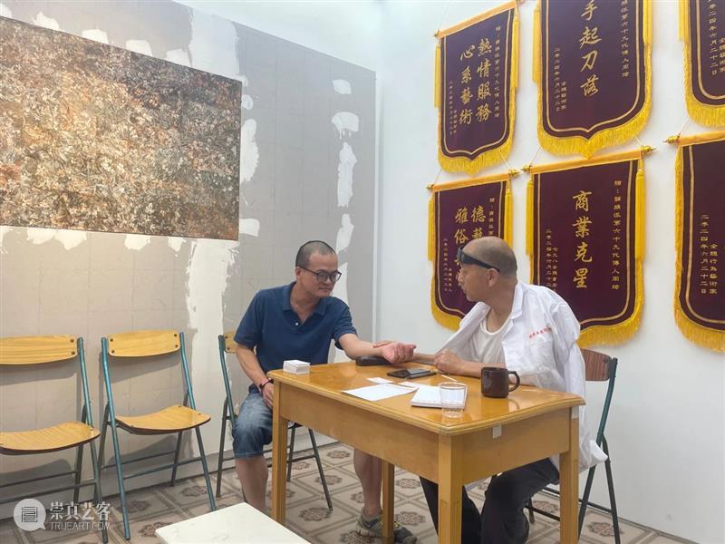 周璋的一个馆 崇真艺客