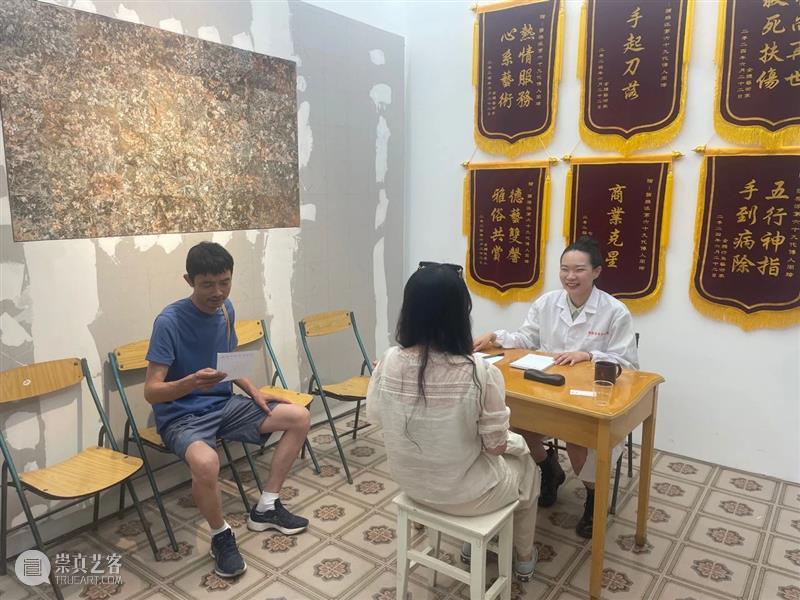 周璋的一个馆 崇真艺客