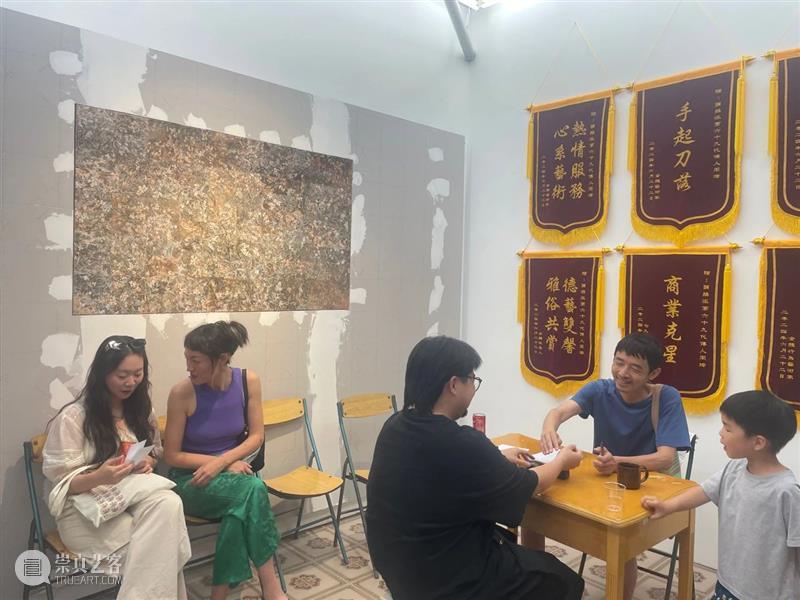 周璋的一个馆 崇真艺客