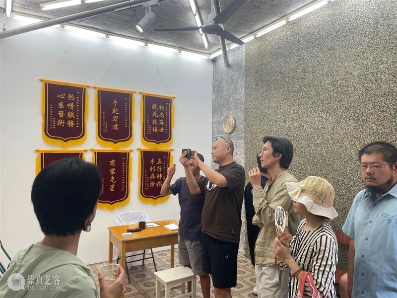 周璋的一个馆 崇真艺客